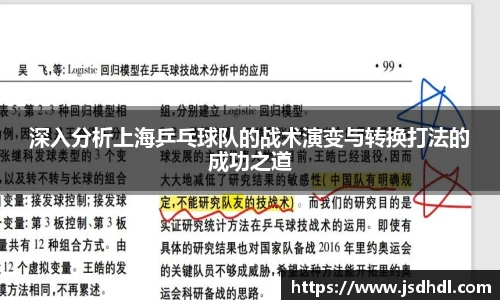 77体育官网