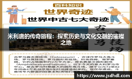 77体育竞训馆