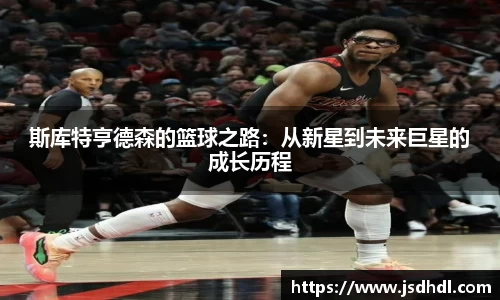 77体育官网