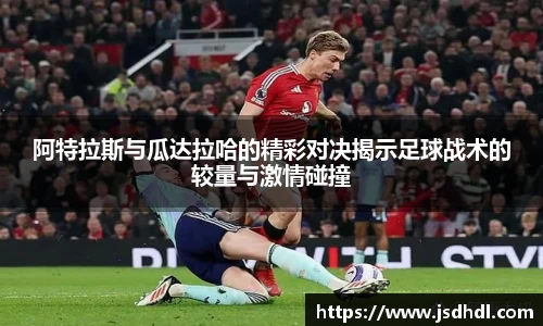 77体育官网